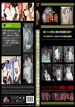 野外発情カップル無修正高画質版Vol.1前編