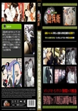 野外発情カップル無修正高画質版Vol.1後編
