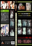 野外発情カップル無修正高画質版Vol.3