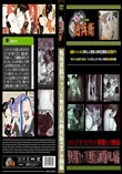 野外発情カップル無修正高画質版Vol.8前編