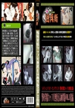 野外発情カップル無修正高画質版Vol.11後編