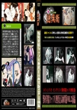 野外発情カップル無修正高画質版Vol.12前編