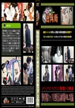 野外発情カップル無修正高画質版Vol.12後編