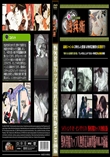 野外発情カップル無修正高画質版Vol.13前編