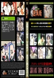 盗撮美人秘湯女体覗き激潜入露天RTN-14