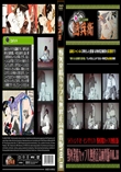 野外発情カップル無修正高画質版Vol.18