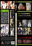 野外発情カップル無修正高画質版Vol.19