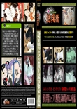 野外発情カップル無修正高画質版Vol.20後編