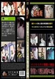 野外発情カップル無修正高画質版Vol.20前編