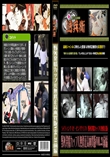 野外発情カップル無修正高画質版Vol.21前編