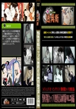野外発情カップル無修正高画質版Vol.23前編