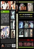 野外発情カップル無修正高画質版Vol.24後編