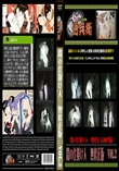 闇の仕掛け人無修正版Vol.2