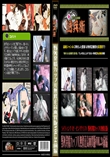 野外発情カップル無修正高画質版Vol.27前編