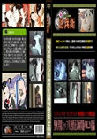 野外発情カップル無修正高画質版Vol.27後編