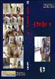 Night24夏子の躾け2