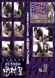 ★ のぞき本舗 中村屋自画撮りセックス記早漏でござ候Vol.19