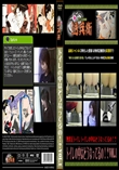 トイレの中はどうなってるの!?Vol.1