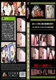 暗視deトイレVol.3