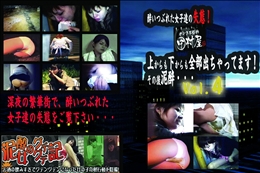 ★ のぞき本舗 中村屋酔いつぶれた女子達の失態!上からも下からも全部出ちゃってます!その後泥酔・・・vol.04