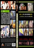 SPD-033サーキットの女神達N耐SUGO