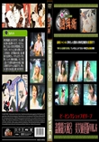 盗撮露天風呂美女厳選版Vol.6