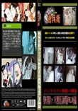 野外発情カップル無修正高画質版Vol.30前編