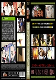 SPD-058ザ・レースクィーンVゾーンハミ毛シリーズ(総集編Vol.1)