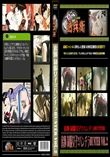 追跡 制服女子!!パンチラHunterVol.2