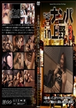 Theナンパin上野3