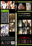ジパングプレミアム会員限定プレゼントVOL.1