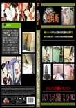 ジパングプレミアム会員限定プレゼントVOL.2