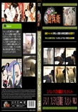 ジパングプレミアム会員限定プレゼントVOL.3