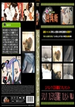ジパングプレミアム会員限定プレゼントVOL.4