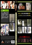 ジパングプレミアム会員限定プレゼントVOL.5