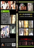 ジパングプレミアム会員限定プレゼントVOL.6