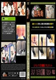ジパングプレミアム会員限定プレゼントVOL.8