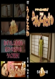 うんこたれ