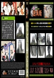 ジパングプレミアム会員限定プレゼントVOL.10