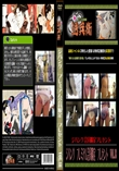 ジパングプレミアム会員限定プレゼントVOL.18