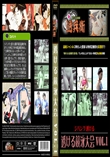 透ける競泳大会Vol.1