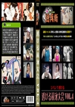 透ける競泳大会Vol.4