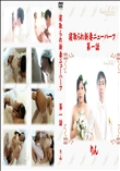 寝取られ新妻ニューハーフ第一話
