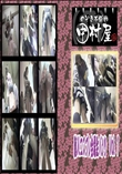 ★ 中村屋 潜入!コスプレ会場生パンツVol.1