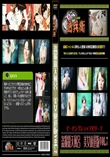 盗撮露天風呂美女厳選版Vol.7