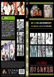 透ける海水浴場