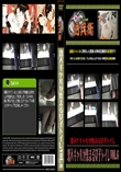 潜入ギャルが集まる女子トイレVol.6