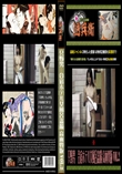 只野男合宿ホテル女風呂盗撮高画質版Vol.2