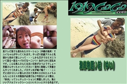 ★ 海岸物語♪