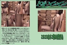 ★ エロエロおネエ様の自慰行為